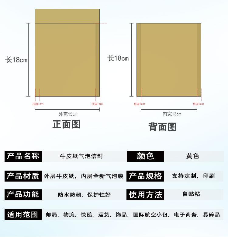 黄光详情页_04.jpg