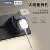 Enchufe de Riel de Luz de Inducción Eléctrica Tep International Móvil para Hogar Cocina Sala de Estar Riel Deslizante Regleta USB-C