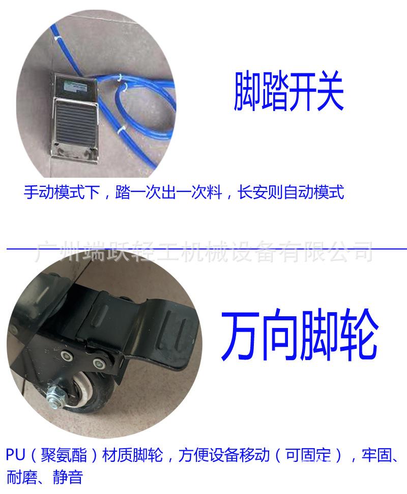 灌装机4