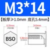 Fabricante de Tuerca Remachable Ciega de Acero al Carbono M3 Columna 5.4 Agujero para Chapa Metálica Bso-3.5M3-L Sujetador para Chapa Metálica Agujero Ciego Espárrago Remachable Ciego
