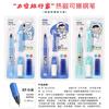 Set de Pluma Fuente Térmicamente Borrable para Estudiantes de Primaria, Pluma Fuente con Cartucho de Tinta Fácil de Borrar, Pluma Fuente Correctora de Postura, Azul Cristalino, Viene con un Humectante para Plumas