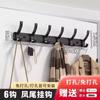 Perchas para colgar en la pared, gancho para colgar detrás de la puerta, gancho para colgar en la entrada sin perforaciones, gancho para abrigos resistente y de gran capacidad