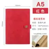 Cuaderno de hojas sueltas de negocios Retro Hand Ledger A5A6A7 Bloc de notas creativo Diario de oficina