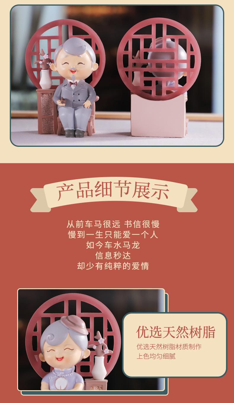 民国往事窗下絮语摆件AB_06.jpg
