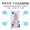 Leche de Coco Concentrada Panda Leche de Coco Espesa Leche Ye Jugo de Coco Paquete Pequeño Mezcla de Frutas con Sago Ingredientes para Hornear