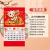 Calendário Novo Modelo 2027 da Marca Fu, Calendário com Caractere Fu do Ano do Carneiro, Calendário de Parede Mensal Criativo
