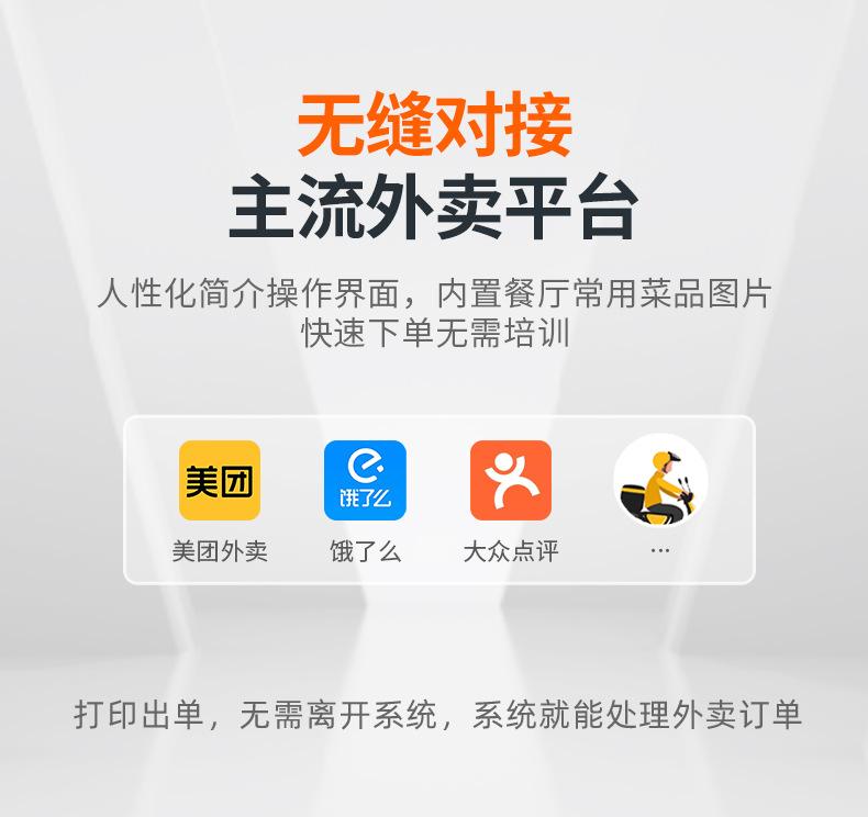 1688佳上佳-主图详情页-JSJ90_18.jpg
