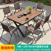 Mesas y Sillas de Exterior, Sillas Plegables Marrones de Ocio para Exterior, Juego de Mesa y Sillas de Madera Plástica para Patio, Jardín, Terraza