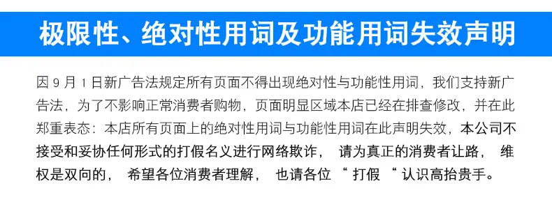 详情页2