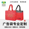 Nova Bolsa Estéreo Laminada da Fabricante Bolsa de Mão Pronta para Uso Ecológica Bolsa de Compras Publicitária Bolsa Não Tecida Logotipo Impresso Personalizado
