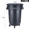 Lixeira Baiyun Sanitation 5Wuqb, Tamanho Grande, Espessada, com Rodas, Lixeira Redonda para Uso Externo, Cozinha, Fábrica, Comercial