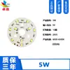 Para placa de lámpara de 5V 3w luz cálida blanca luz de color dual variable sin controlador fuente de luz de 5V degradado colorido placa de fuente de luz led cuenta de lámpara de 5V