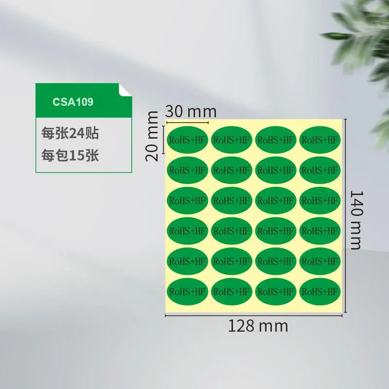 20×30-RoHS+HF黑