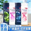 Champú Anticaspa Transparente 200g Control de Grasa Refrescante Vitalidad Champú para Deportes Multiefecto Hidratante Botella Mediana
