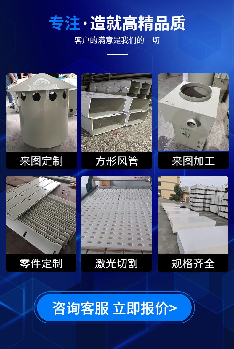 高精品质