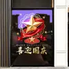 Pegatinas de vidrio temáticas del Día Nacional, decoraciones de vidrio para centros comerciales, decoraciones de celebración, pegatinas de pared, pegatinas para escaparates de tiendas