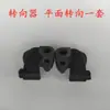 Acessórios para Patinete Infantil de Três ou Quatro Rodas Botão de Direção Peças de Direção para Patinete Infantil Peças Dobráveis Quadro