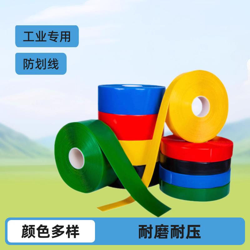 保护胶带 (4)