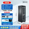 Gabinete 1.12m 2m Gabinete de Servidor 42U24U6U9U12U Gabinete de Red 22U32U Gabinete de Red