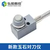 Herramienta de ajuste de herramienta para máquina de grabado bloque de herramientas de ajuste de herramienta para máquina de corte CNC ajuste de herramienta del eje Z accesorios de alta precisión