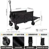 El nuevo carrito de camping plegable de pared gruesa de Plei, perfecto para excursiones al aire libre, presenta un diseño portátil y un marco de acero al carbono