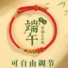 Nuevo Festival del Bote del Dragón Cuerda de Cinco Colores al por Mayor Hecha a Mano Trenzada Cuerda de Mano Zongzi Cuerda Lisa Puede Ensartar Cuentas Pulsera del Festival del Bote del Dragón de Cinco Colores