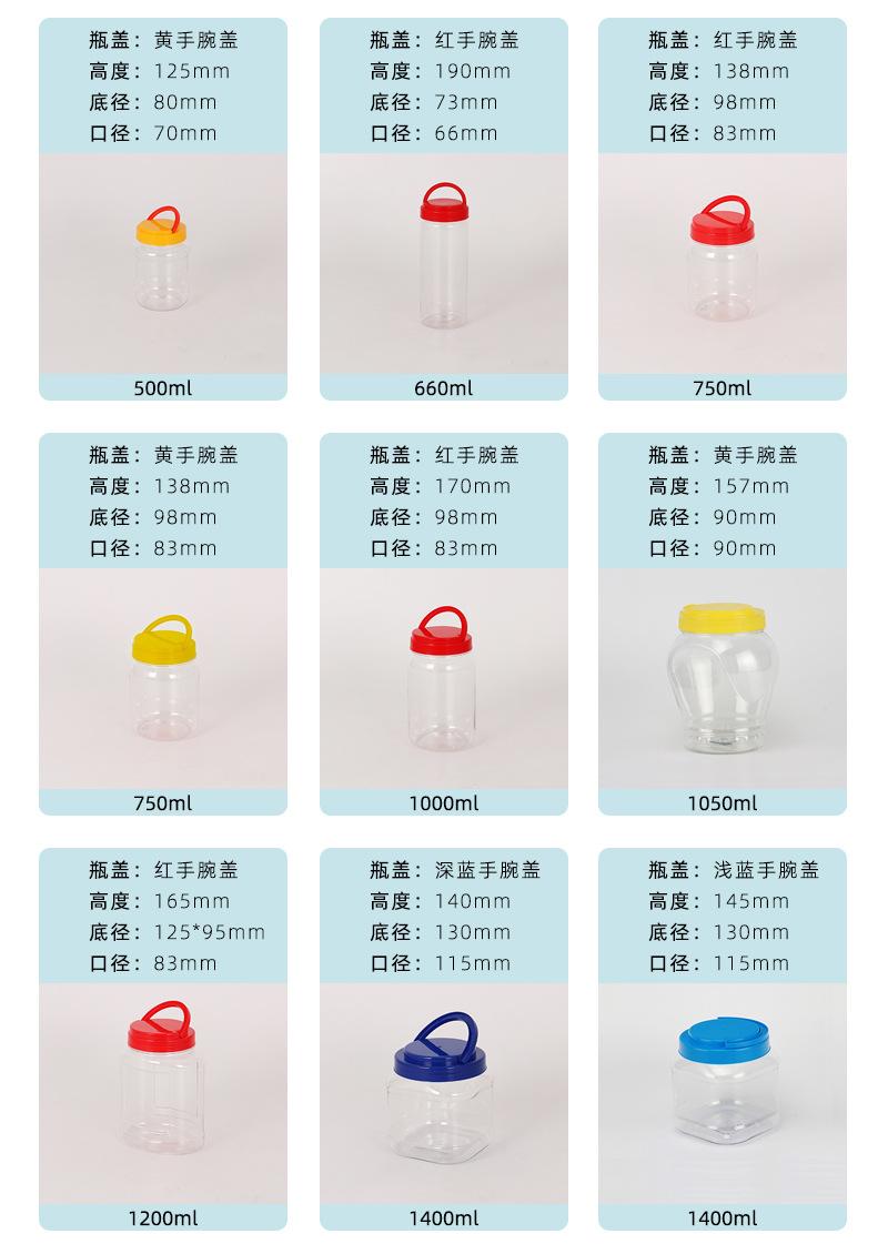 提手罐详情页_13.jpg