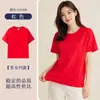 Trajes de Algodón Puro de Alta Gama a Juego para Padres e Hijos del Fabricante Original para la Temporada de Regreso a Clases, Camisetas Infantiles de Cuello Redondo y Manga Corta con Logo Personalizado, Uniformes Escolares de Hombros Caídos