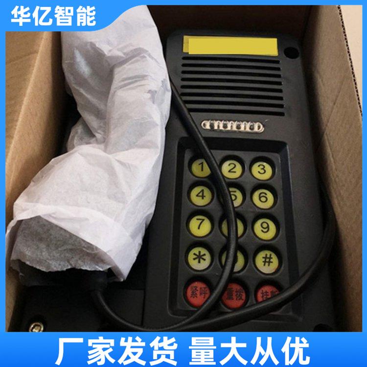 KTH182防爆电话 华亿02