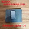 Accesorios Piezas de Máquina Automática de Mahjong: Portatarjetas, Bloc de Tarjetas, Portatarjetas para Cabezal de Máquina, Parche de Tarjeta
