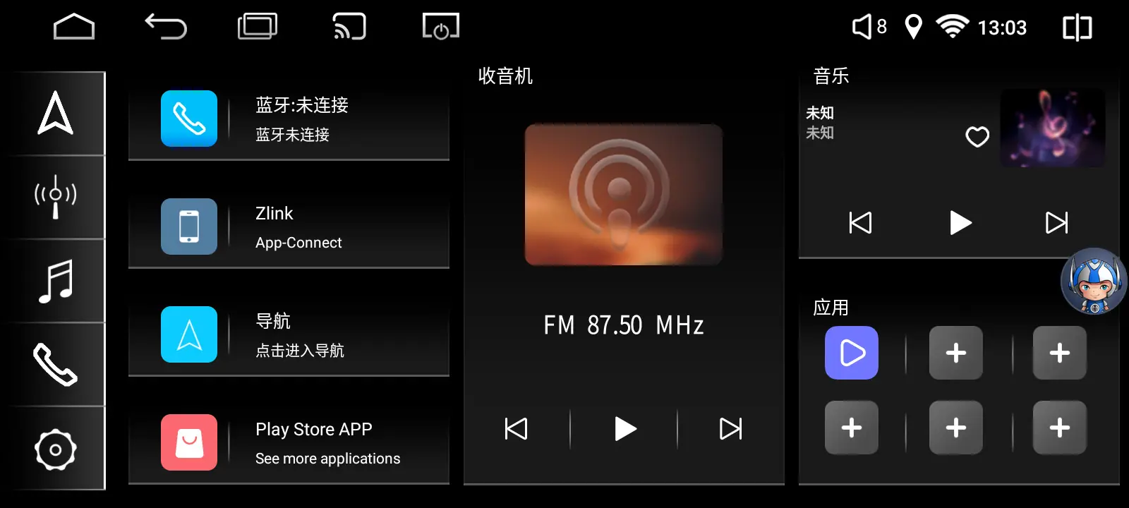 CAR20240729010303