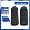 Guantes de Dedo Anticorte, Engrosados y Resistentes al Desgaste, para Tallado, Jardinería y Recolección, Cubre Dedos de Protección Laboral Nivel 5 HPPE, Resistentes al Corte
