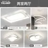 2025 Nueva Lámpara Inteligente Tmall Elf para Sala de Estar Lámpara de Techo Atmosférica Simple Moderna Colección de Iluminación para Toda la Casa