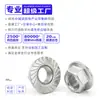 Tuerca de brida hexagonal autoblocante con dientes de acero inoxidable 304, rosca fina m6m8m10m12