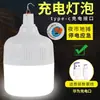 Luz de emergência de bateria ultra longa para quedas de energia, adequada para acampamento ao ar livre, pesca, uso doméstico, luz de barraca de acampamento, barracas de mercado noturno, atacado transfronteiriço