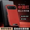 Aplicável à capa de celular Huawei puraxview padrão lichia costura PuraXView painel plano largo capa de couro masculina