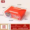 Guochao Comercial Coreano Frango Frito Caixa de Embalagem Engrossado Descartável Papel Kraft Caixa de Jantar Take-out Frango Fila Caixa de Papel de Embalagem