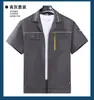 Conjunto de Roupa de Trabalho para Homens e Mulheres, Camisas Finas de Verão, Uniformes de Trabalho de Manga Curta, Roupas de Proteção do Trabalho para Oficina de Fábrica, Uso Externo