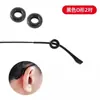 Ganchos de Silicona Antideslizantes para Gafas, Clips Anticaída Universales para Monturas de Gafas