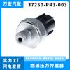 Aplicable a Honda acge accord enchufe sensor de aceite sensor de presión de combustible ventas directas 37250-pr3-003