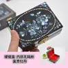 Caja de joyería de oro de regalo ciudad antigua empujador laca concha de caracol incrustada caja de joyería de Yangzhou caja de tarjetas de visita invitados extranjeros