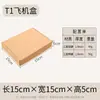 Caja Universal para Avión Empaque de Cartón Corrugado Caja Plegable Empaque para Envío Rápido Empaque para Ropa Joyería Artículos Pequeños
