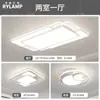Lámpara de Sala de Estar Ultradelgada Ultrabrillante Espectro Completo Protección Ocular Lámpara Inteligente Paquete Completo para Toda la Casa Combinación Lámpara de Techo Moderna Sencilla