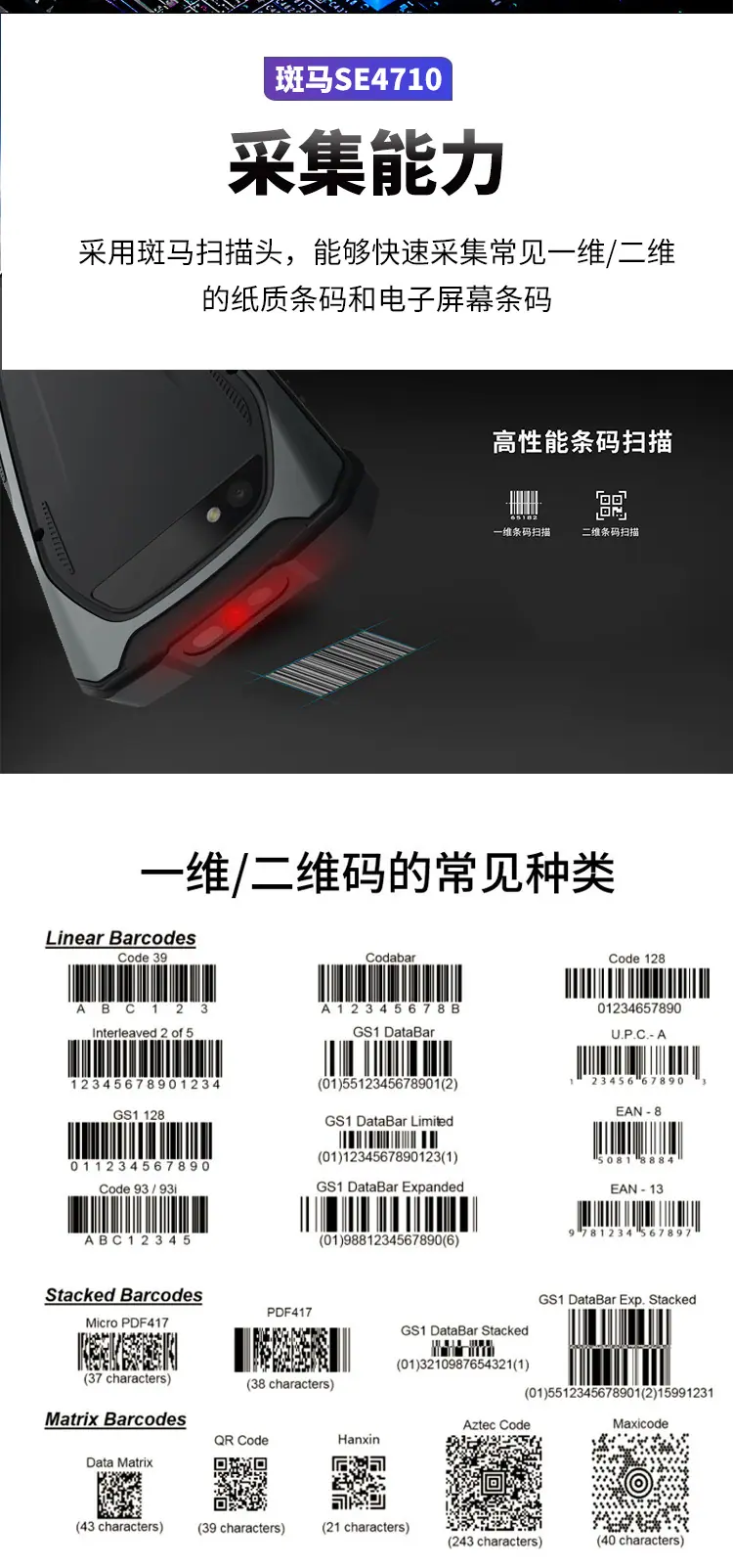 5502-安卓11_08