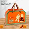 Caja de Regalo del Festival del Medio Otoño, Caja Universal para Empaque de Regalo, Caja Vacía, Caja de Regalo para Comida Cocinada Especial, Fabricante Mayorista