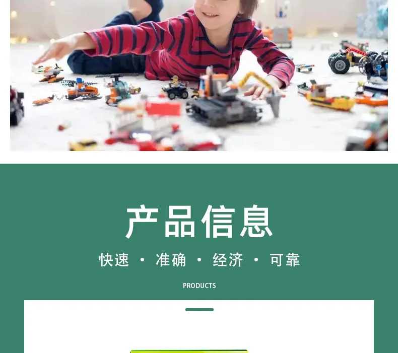 详情_12.jpg