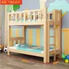 Cama de siesta para jardín de infantes Clase de cuidado después de la escuela Litera Doble Cama para niños Cama litera Cama de siesta Cama alta y baja Cama de doble capa Madera