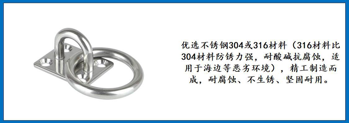 ZB6306带环方形门扣 细节图-1(含螺钉).jpg