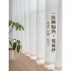 Cortinas Cortinas Transparentes Protección Solar Aislamiento Térmico Transmisión de Luz No Transparentes Oscurecimiento Balcón Espejo Parasol Fino Ganchos Blancos Ventana Saliente Rayos Ultravioleta