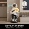 Beihanmei Lujo Ligero Astronauta Sala de Estar Gran Adorno de Pie con Altavoz Lujo Ligero Gama Alta Gabinete de TV Decoración de Audio